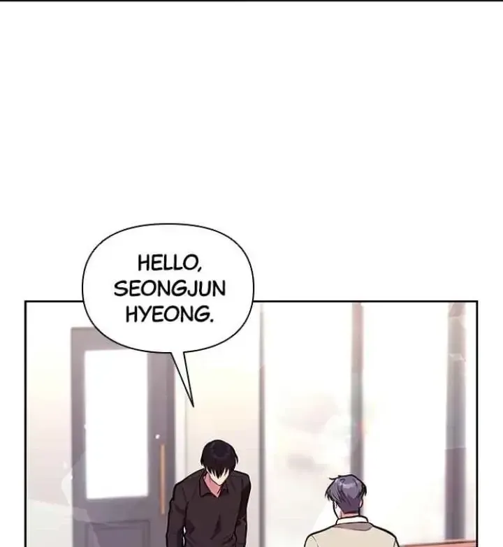 My Far TooTumultuous Marriage Chapter 43 page 57 - 