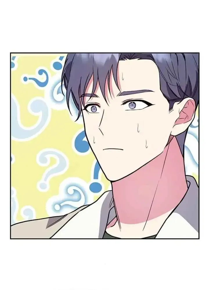 My Far TooTumultuous Marriage Chapter 43 page 63 - 