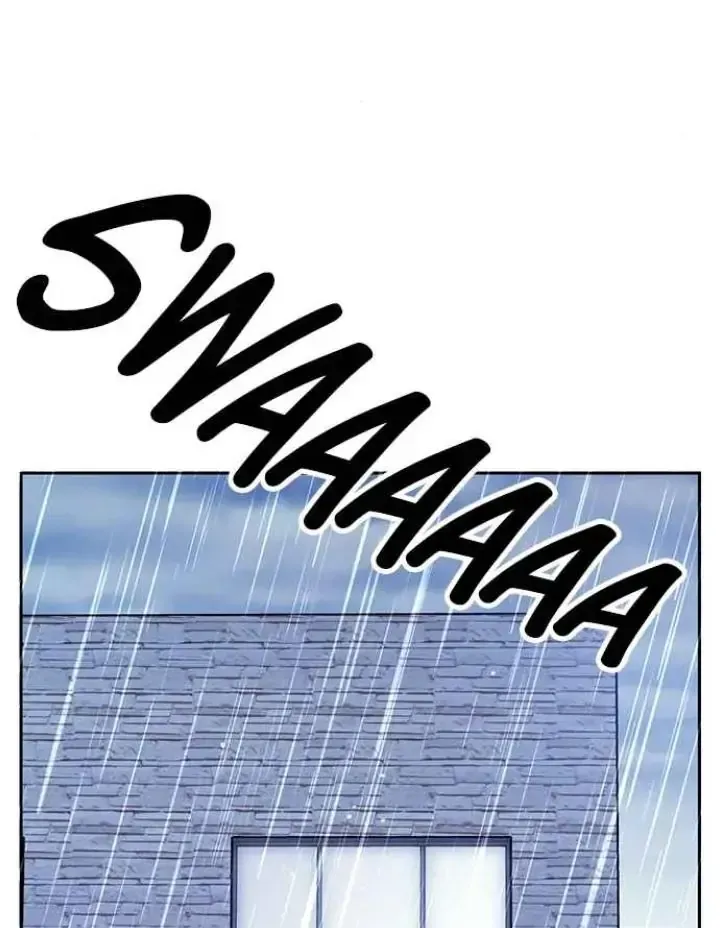 My Far TooTumultuous Marriage Chapter 44 page 12 - 