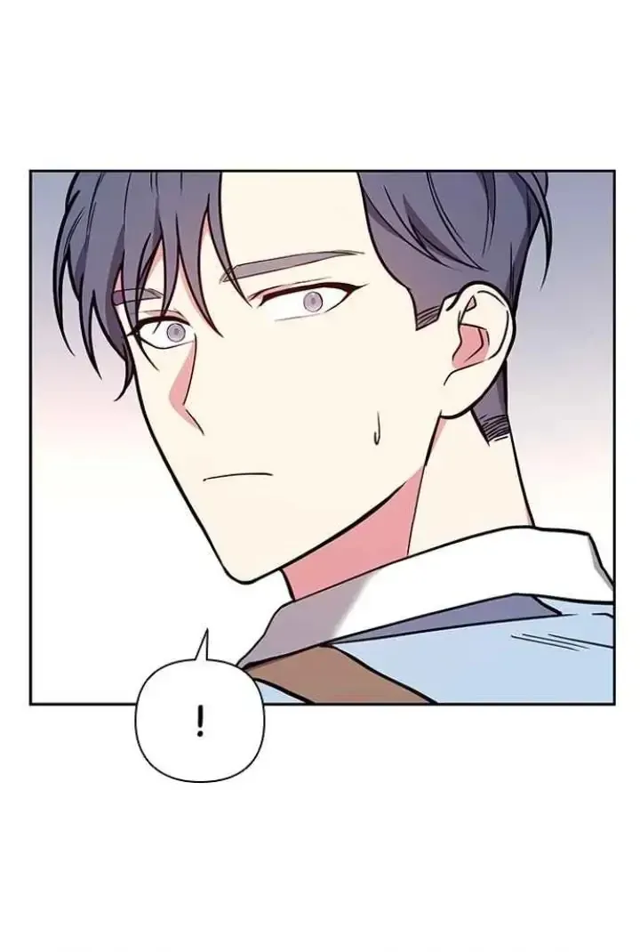 My Far TooTumultuous Marriage Chapter 44 page 16 - 
