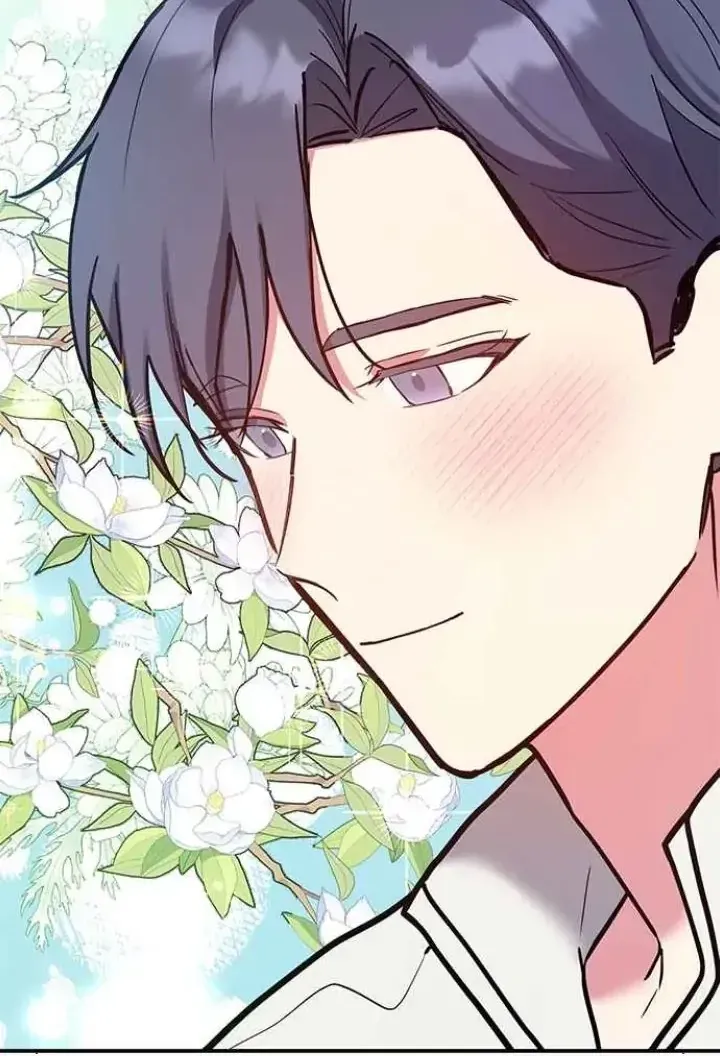 My Far TooTumultuous Marriage Chapter 44 page 46 - 