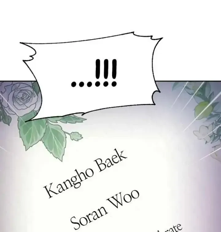 My Far TooTumultuous Marriage Chapter 8 page 1 - 