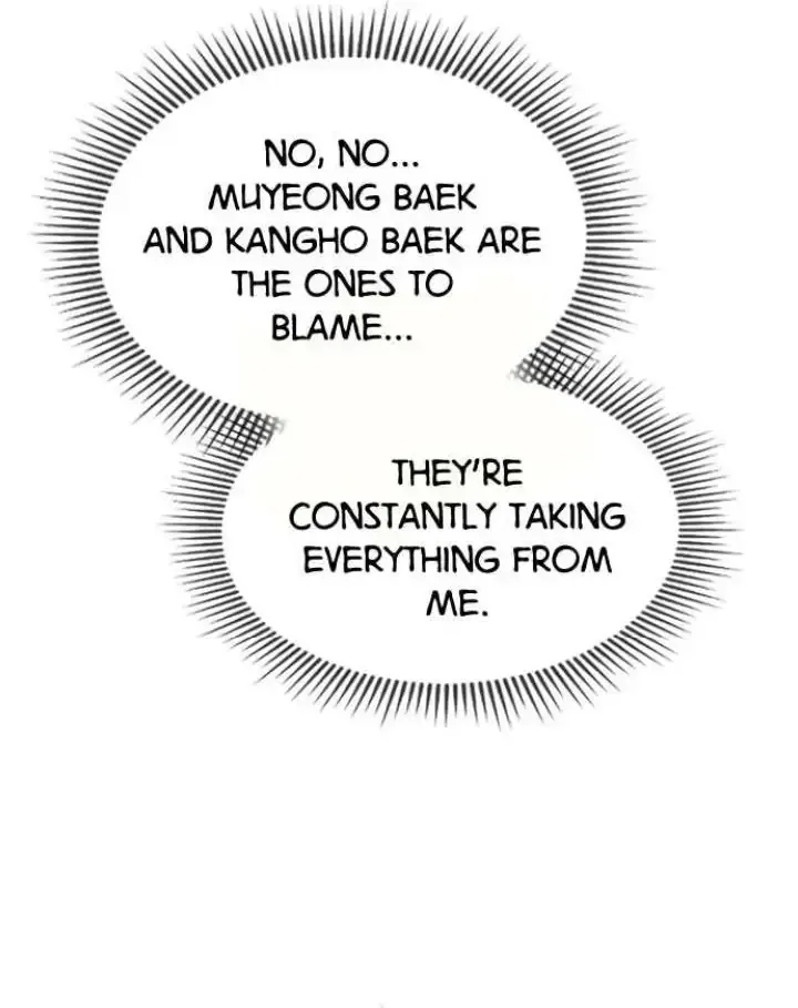 My Far TooTumultuous Marriage Chapter 9 page 17 - 