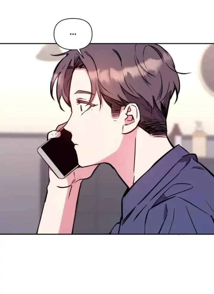 My Far TooTumultuous Marriage Chapter 9 page 9 - 