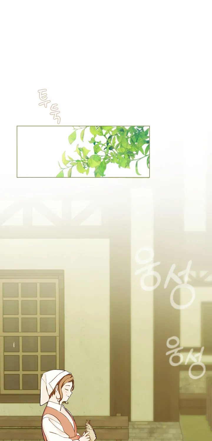 My Farm by the Palace Chapter 1 page 79 - 