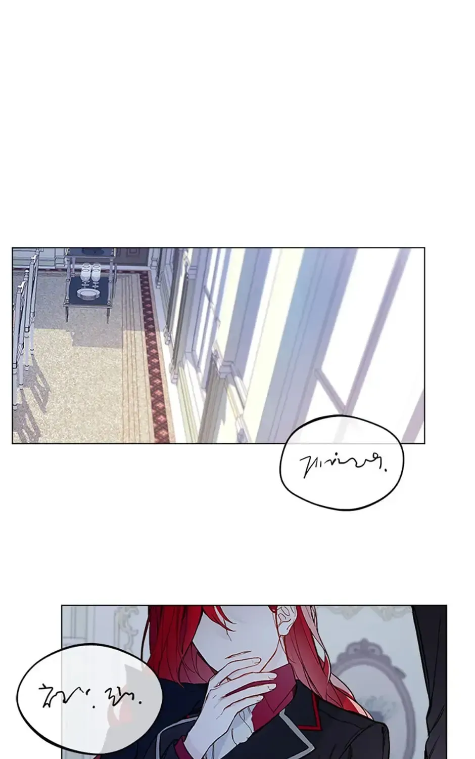 My Farm by the Palace Chapter 10 page 116 - 