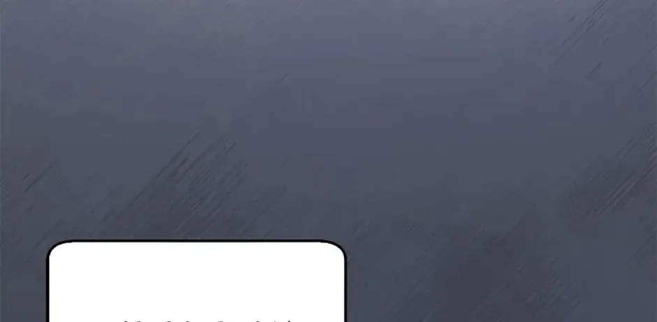 My Farm by the Palace Chapter 12 page 105 - 