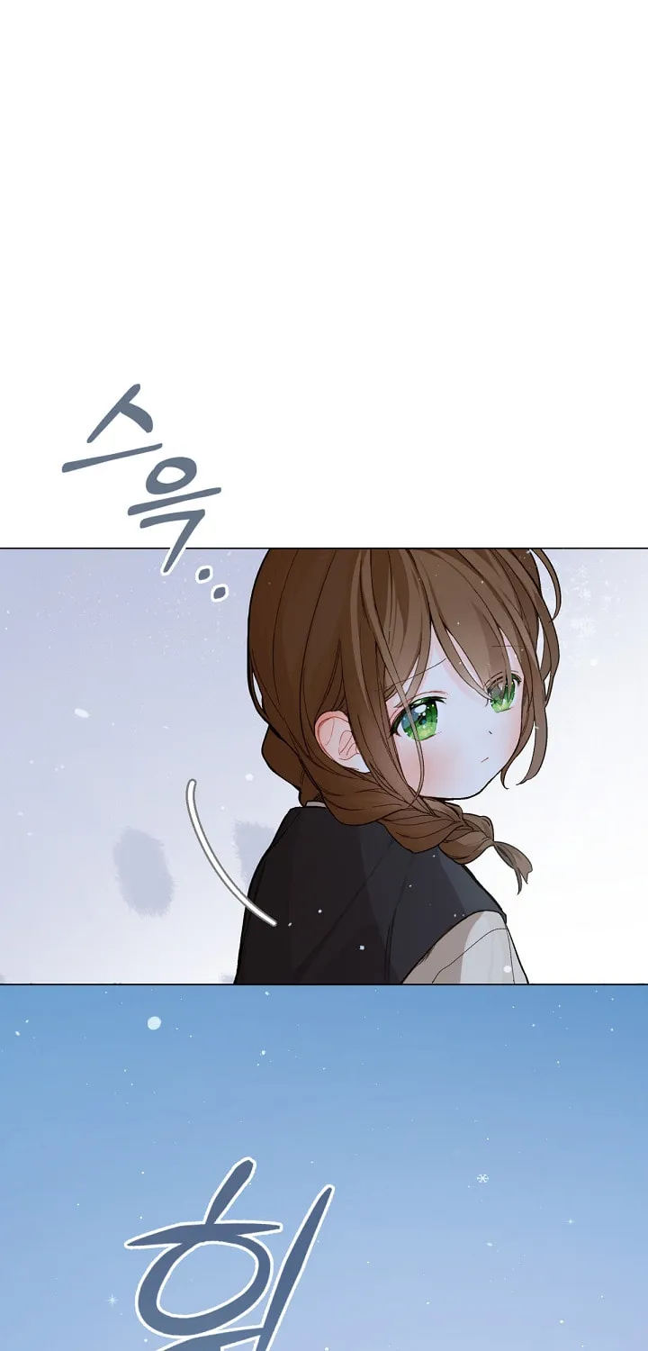My Farm by the Palace Chapter 2 page 16 - 
