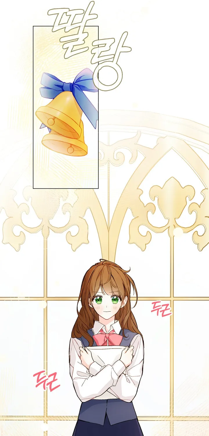 My Farm by the Palace Chapter 2 page 86 - 