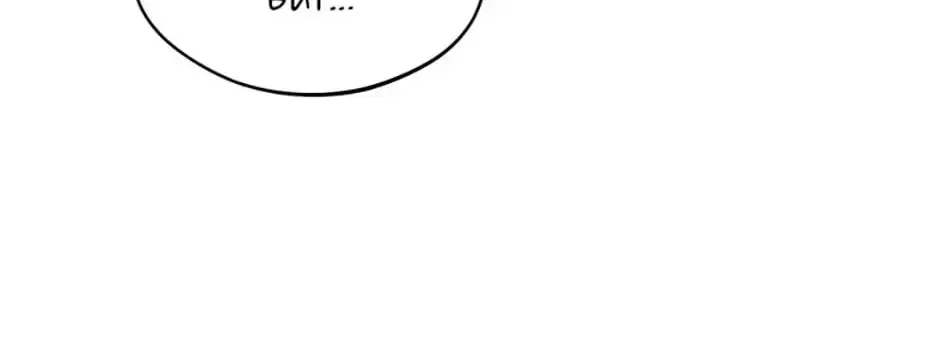 My Farm by the Palace Chapter 23 page 151 - 