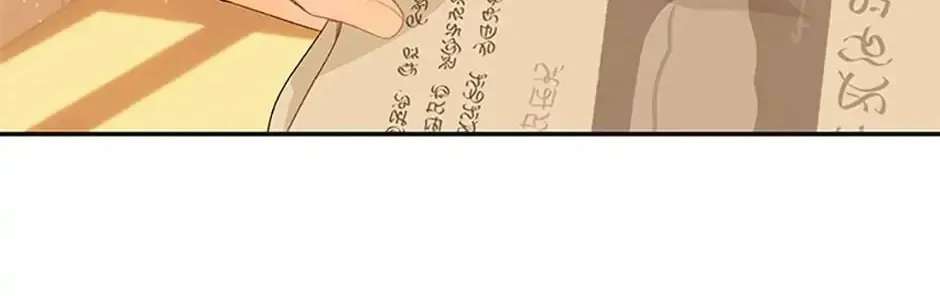 My Farm by the Palace Chapter 48 page 21 - 