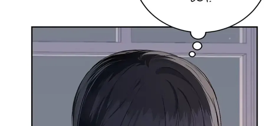 My Farm by the Palace Chapter 50 page 45 - 