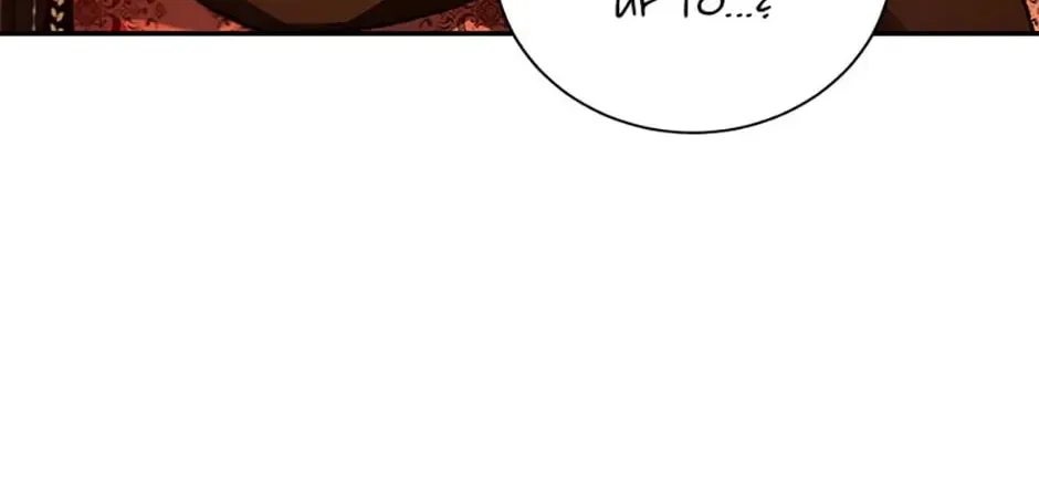 My Farm by the Palace Chapter 54 page 25 - 