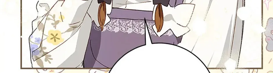 My Farm by the Palace Chapter 66 page 10 - 