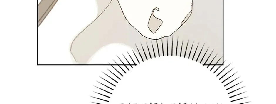 My Farm by the Palace Chapter 80 page 32 - 
