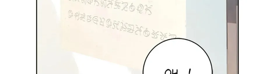My Farm by the Palace Chapter 85 page 22 - 