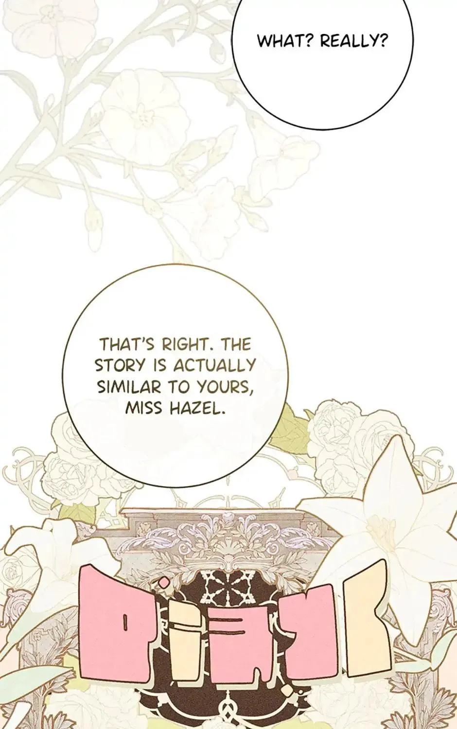 My Farm by the Palace Chapter 85 page 83 - 