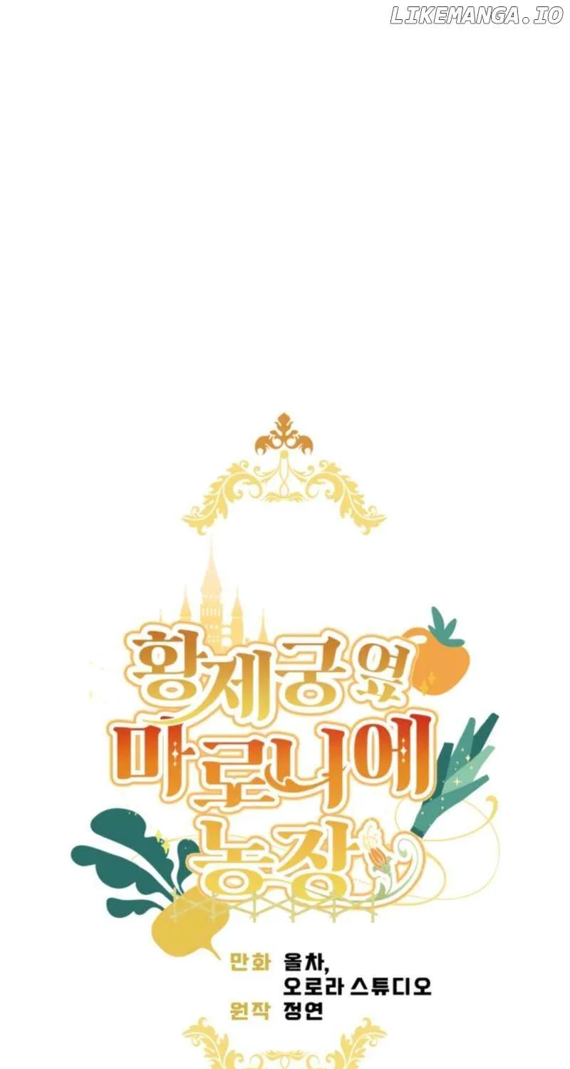 My Farm by the Palace Chapter 93 page 22 - 