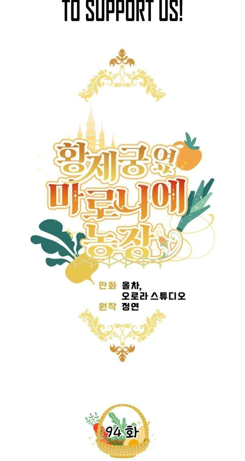 My Farm by the Palace Chapter 94 page 25 - 