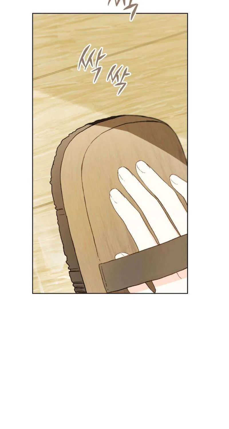 My Farm by the Palace Chapter 95 page 4 - 