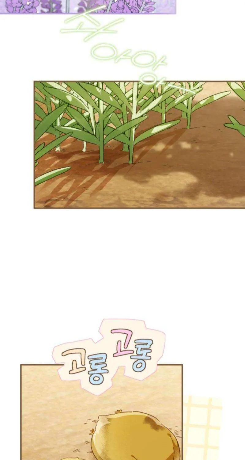 My Farm by the Palace Chapter 97 page 13 - 