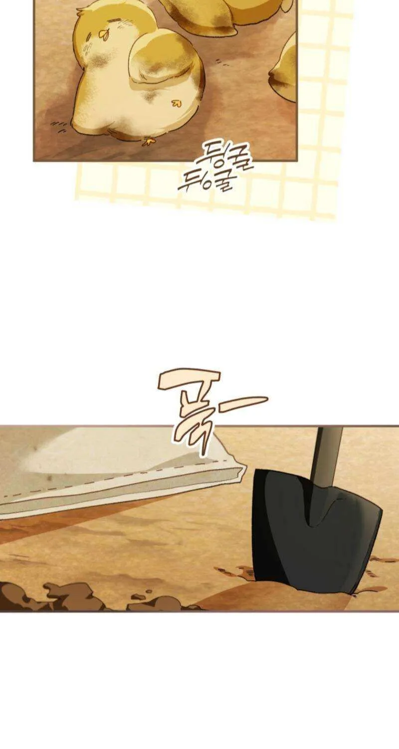My Farm by the Palace Chapter 97 page 14 - 