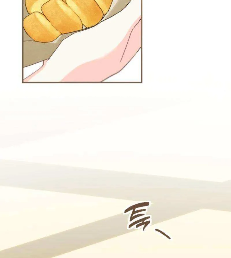 My Farm by the Palace Chapter 97 page 17 - 