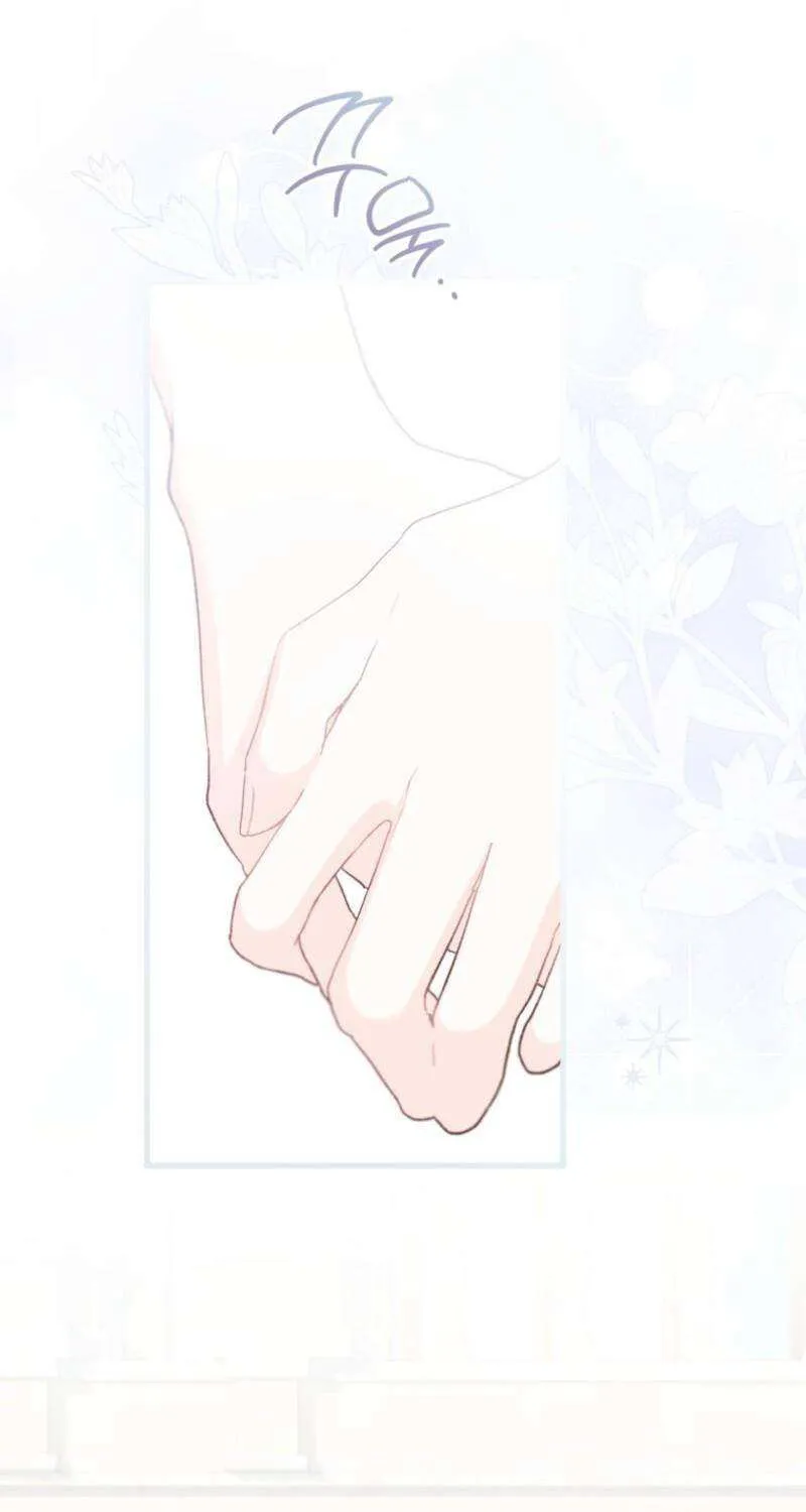 My Farm by the Palace Chapter 97 page 39 - 