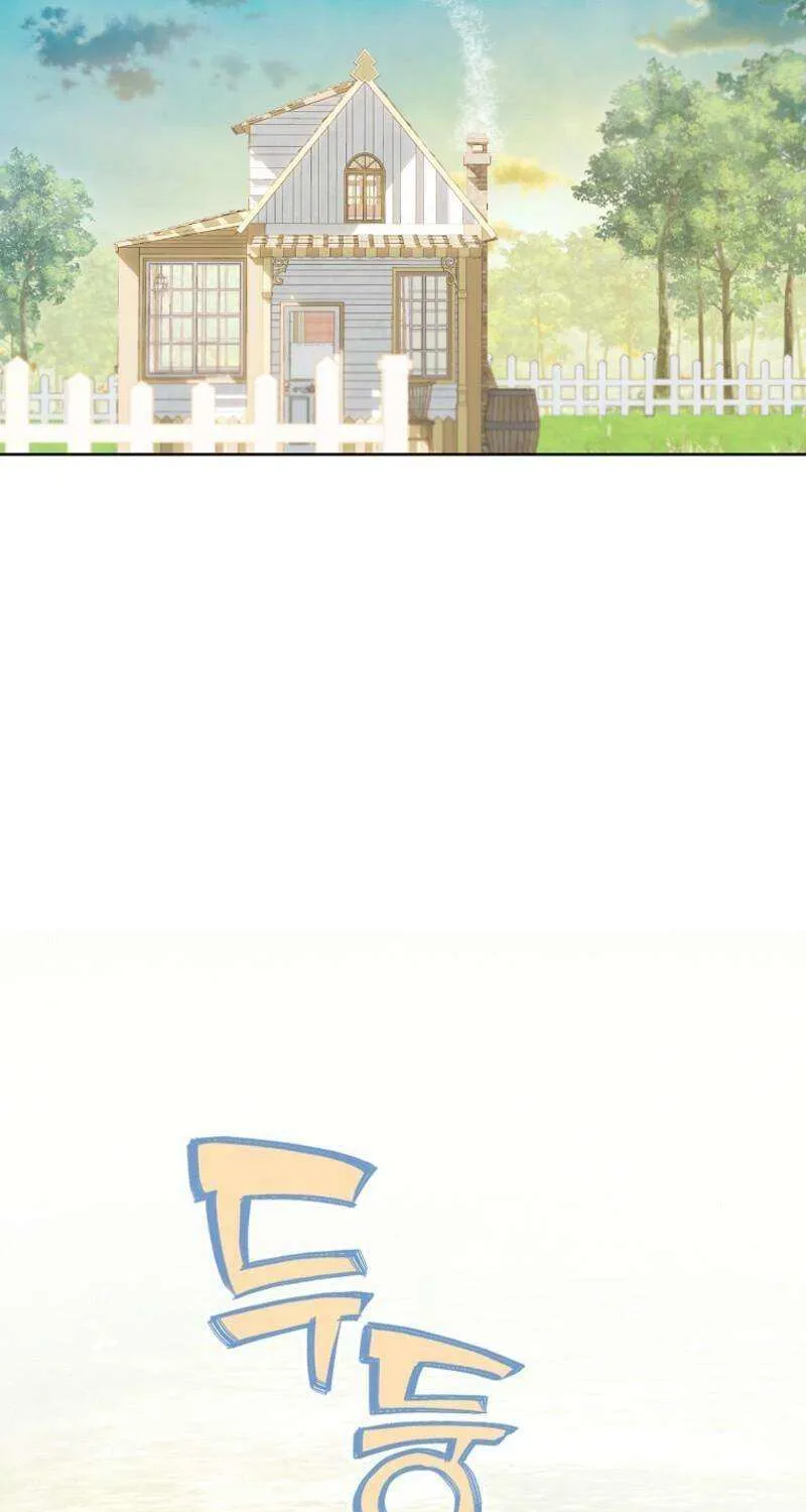 My Farm by the Palace Chapter 97 page 53 - 