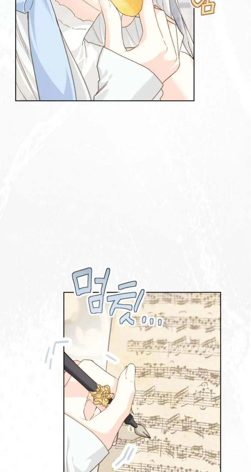 My Farm by the Palace Chapter 98 page 63 - 
