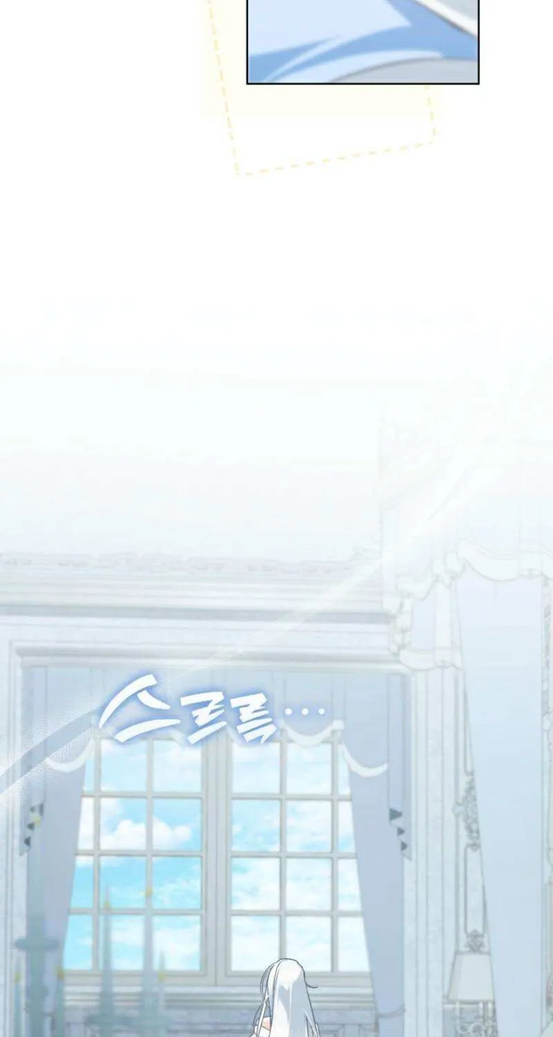 My Farm by the Palace Chapter 99 page 23 - 