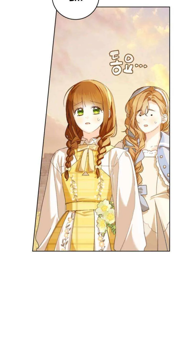 My Farm by the Palace Chapter 99 page 54 - 