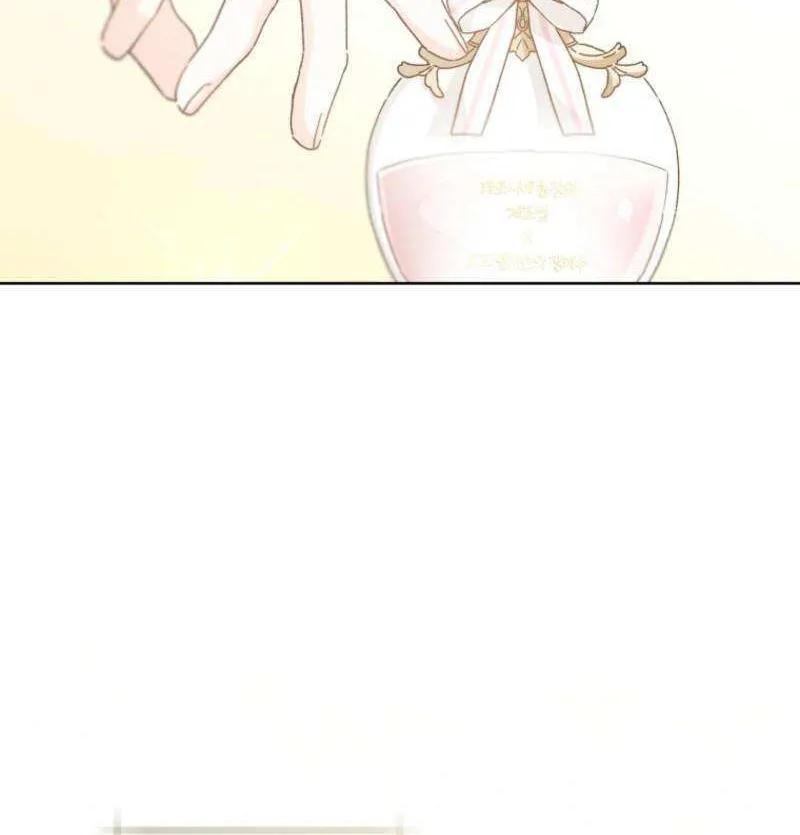 My Farm by the Palace Chapter 99 page 73 - 