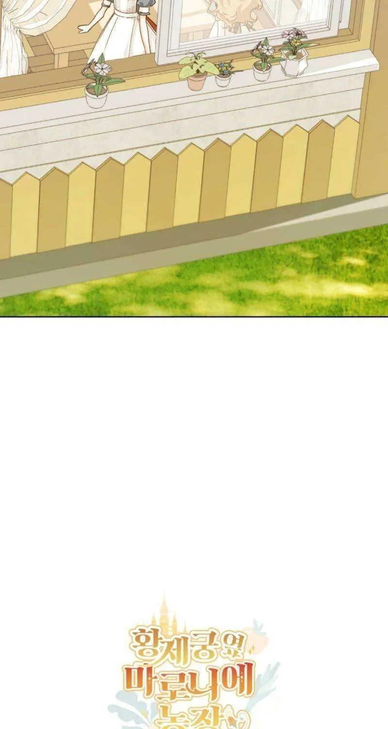 My Farm by the Palace Chapter 99 page 76 - 