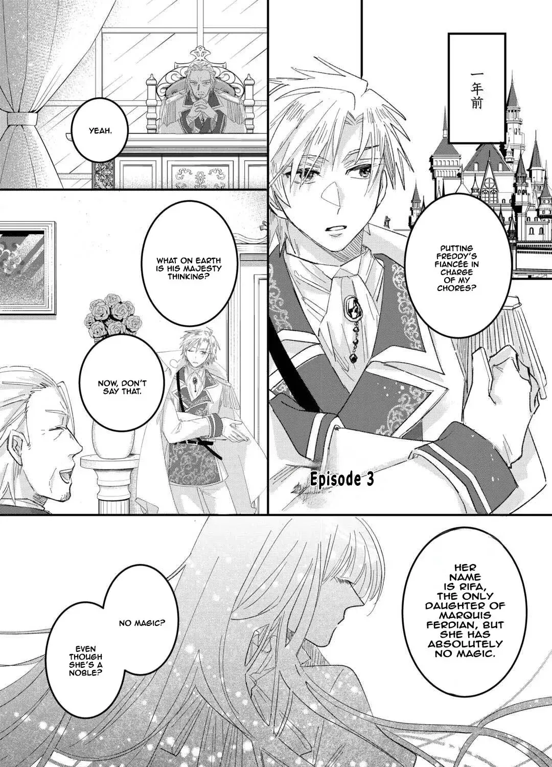 My Fate Changed While I Was Napping Chapter 3 page 1 - 