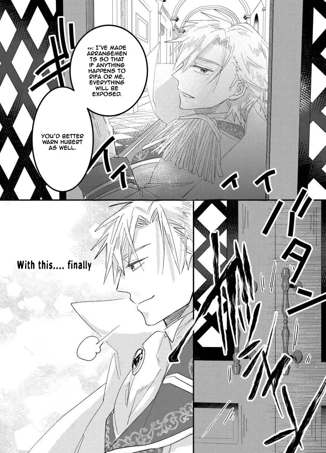 My Fate Changed While I Was Napping Chapter 3 page 41 - 