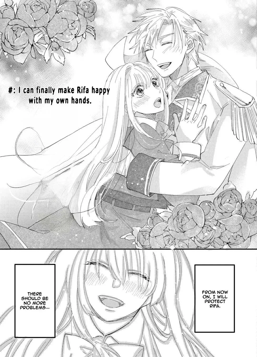 My Fate Changed While I Was Napping Chapter 3 page 43 - 