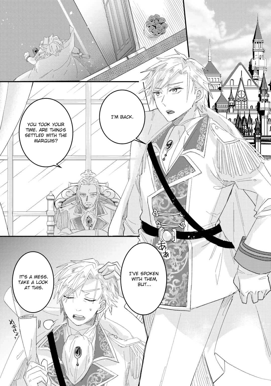My Fate Changed While I Was Napping Chapter 4 page 2 - 