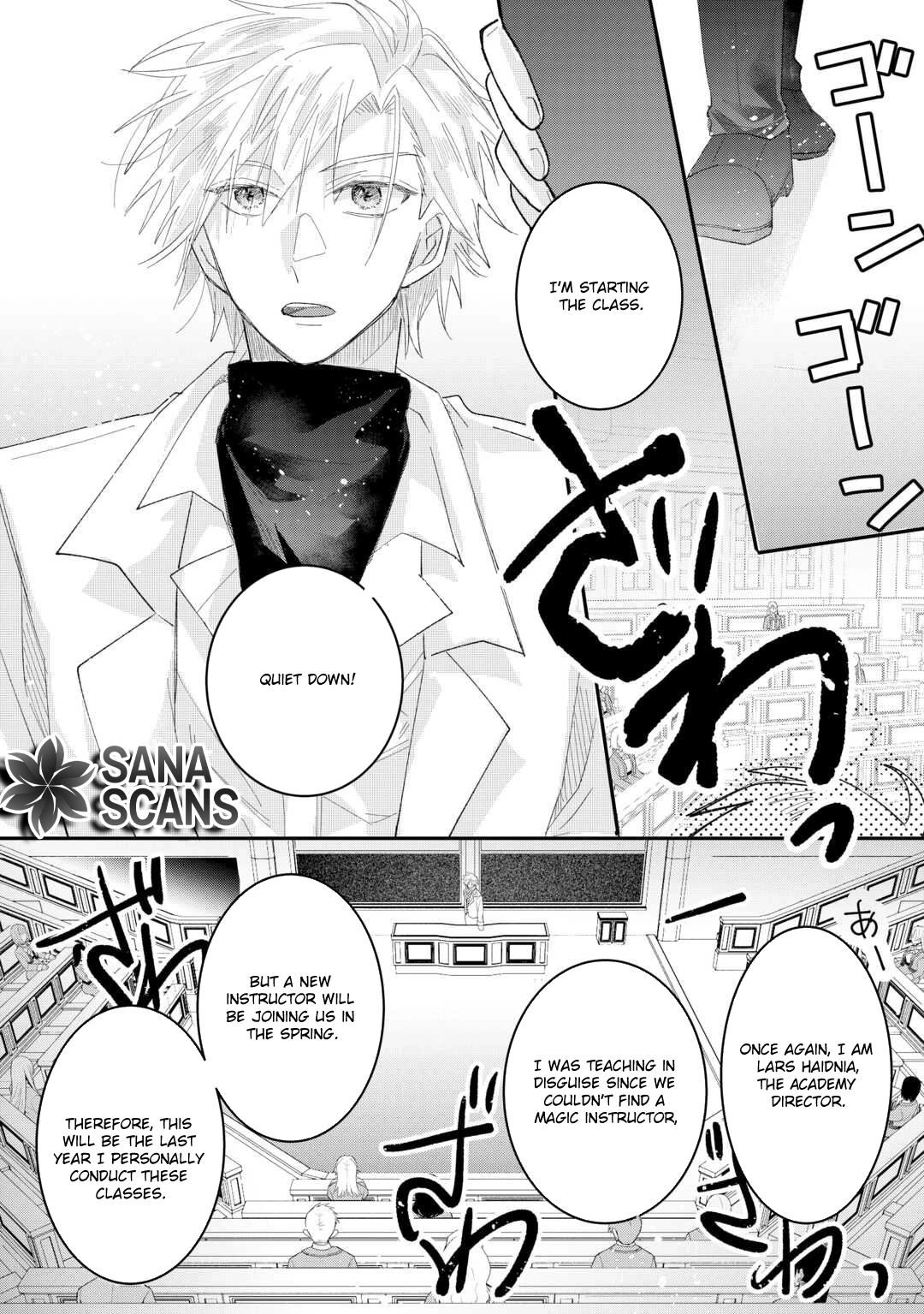 My Fate Changed While I Was Napping Chapter 4 page 20 - 