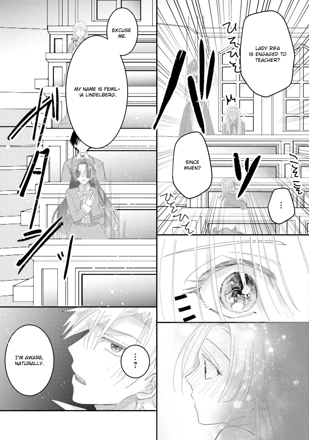 My Fate Changed While I Was Napping Chapter 4 page 21 - 