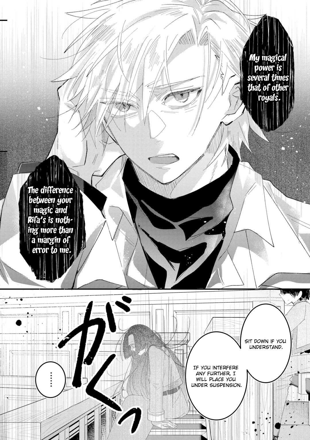 My Fate Changed While I Was Napping Chapter 4 page 26 - 