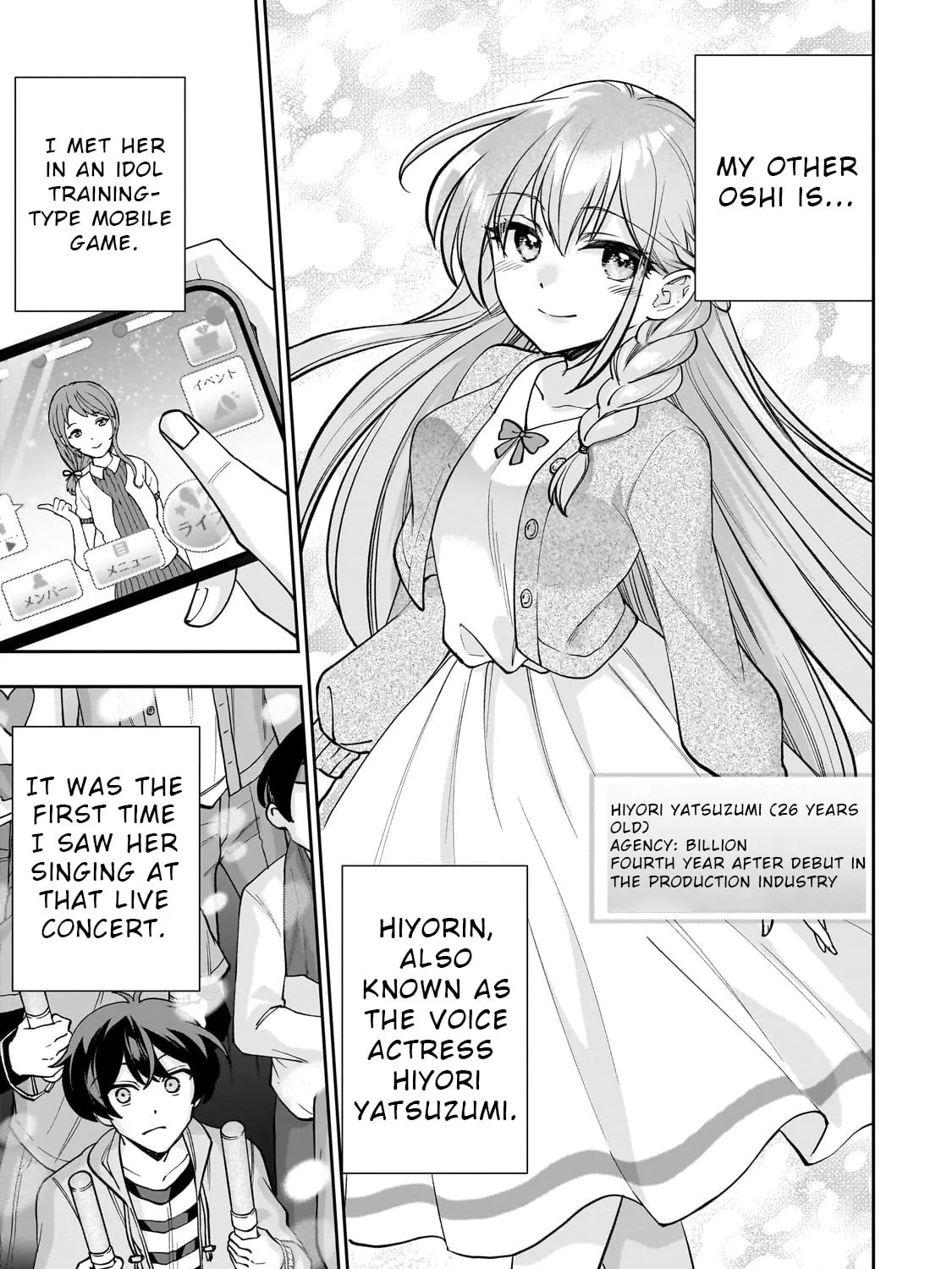 My Fave Persons Moved into Condominium Where I Live Chapter 1 page 25 - 