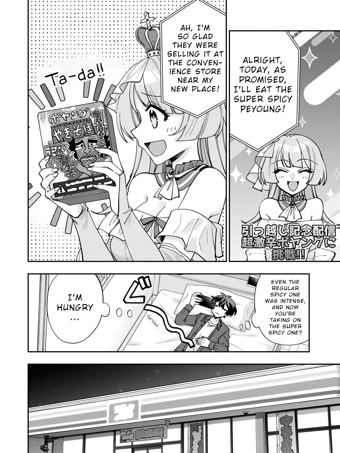 My Fave Persons Moved into Condominium Where I Live Chapter 1 page 67 - 