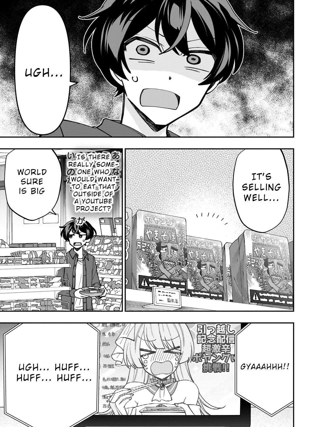 My Fave Persons Moved into Condominium Where I Live Chapter 1 page 69 - 