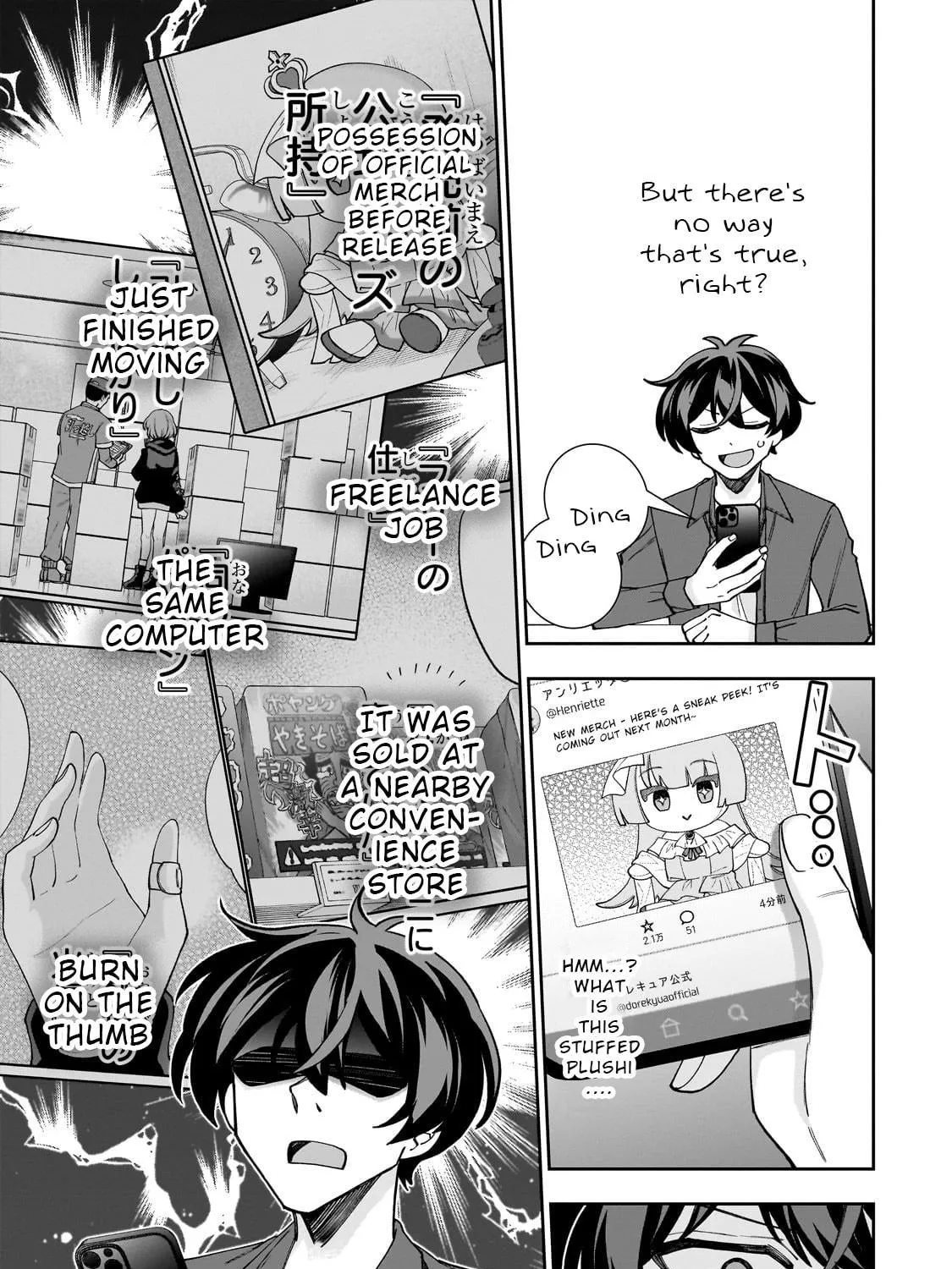 My Fave Persons Moved into Condominium Where I Live Chapter 1 page 77 - 