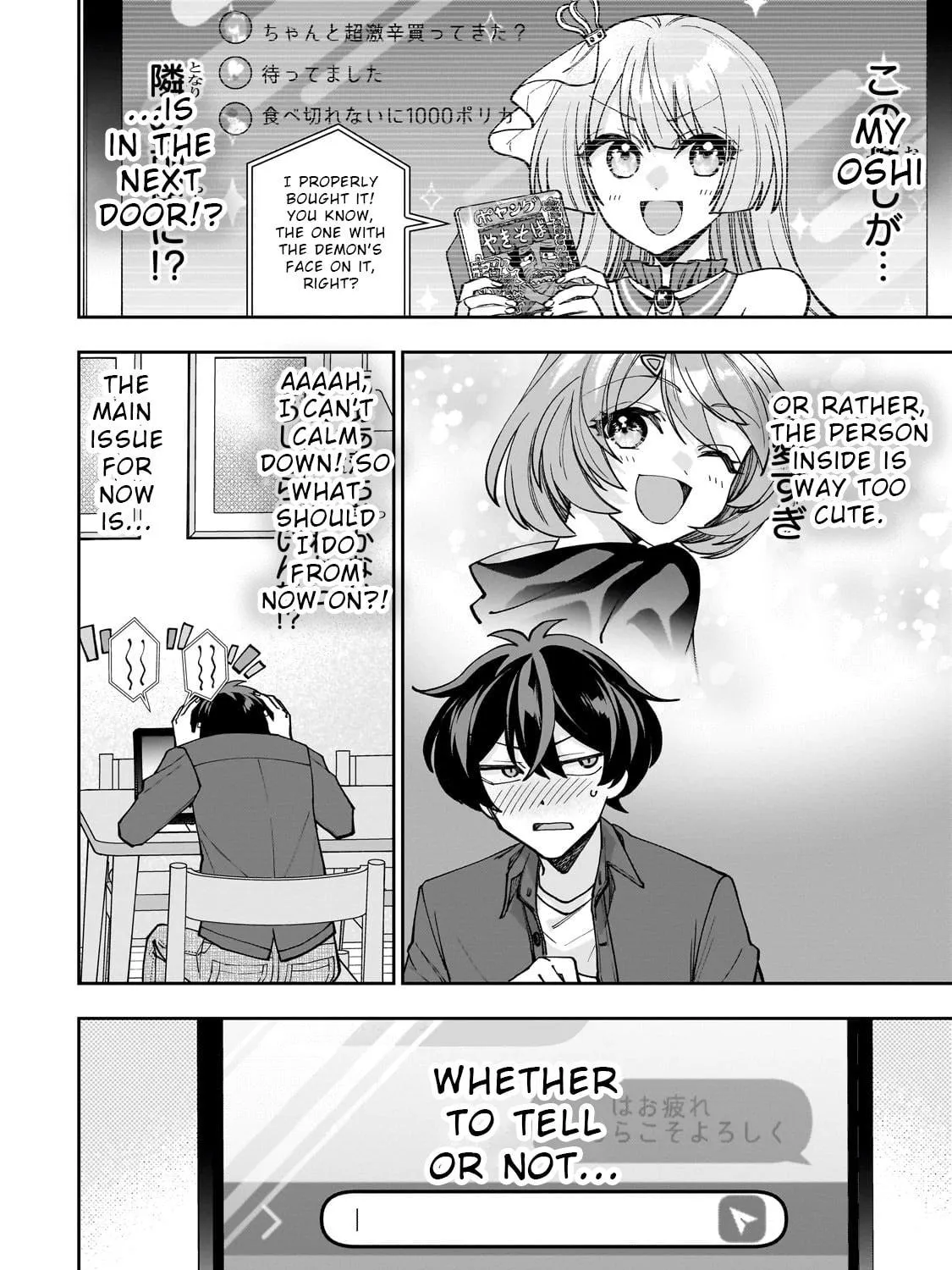 My Fave Persons Moved into Condominium Where I Live Chapter 1 page 83 - 