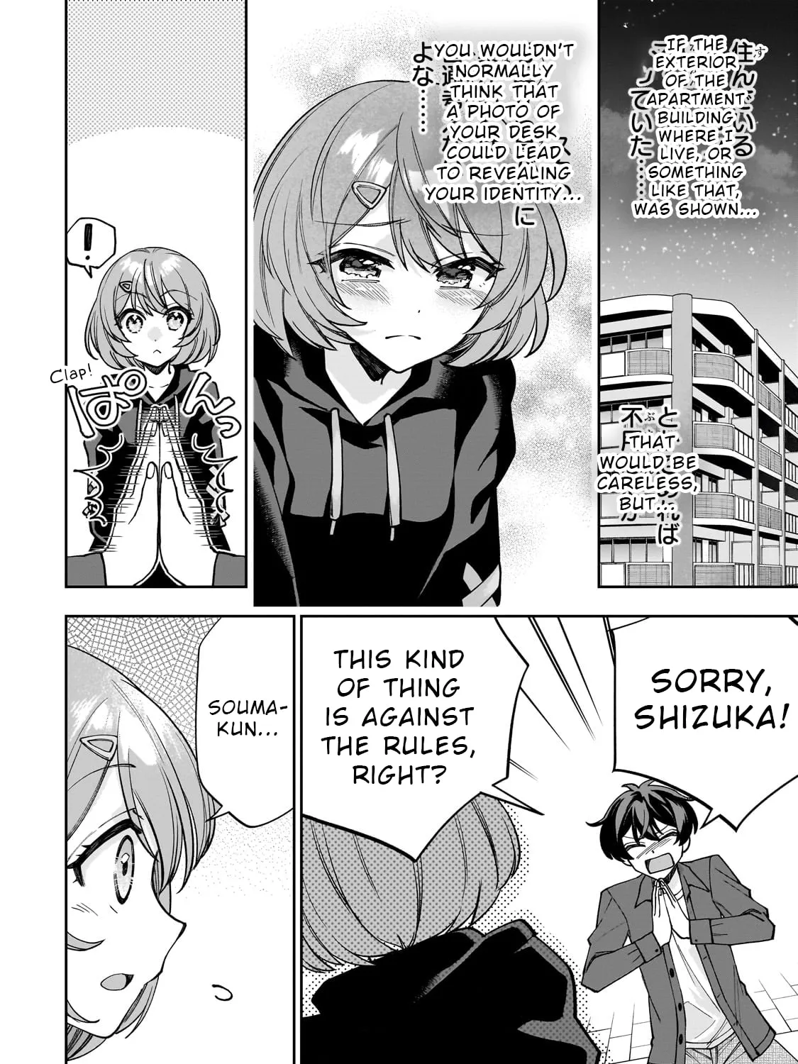 My Fave Persons Moved into Condominium Where I Live Chapter 1 page 91 - 