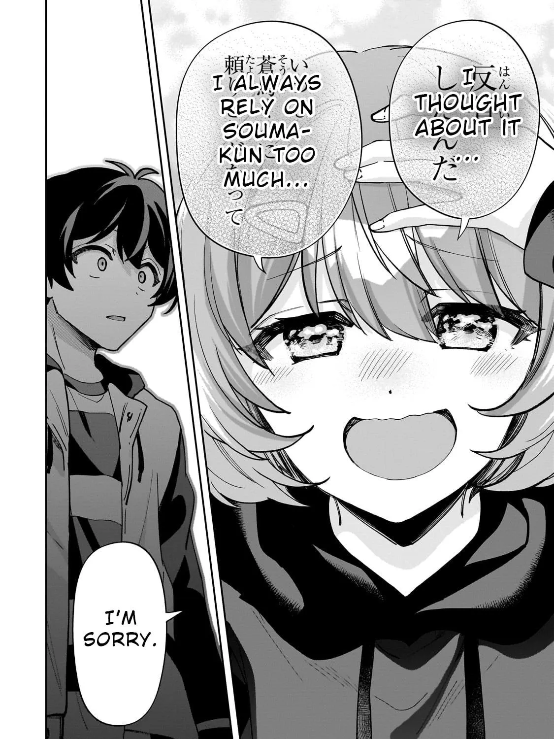 My Fave Persons Moved into Condominium Where I Live Chapter 11 page 19 - 
