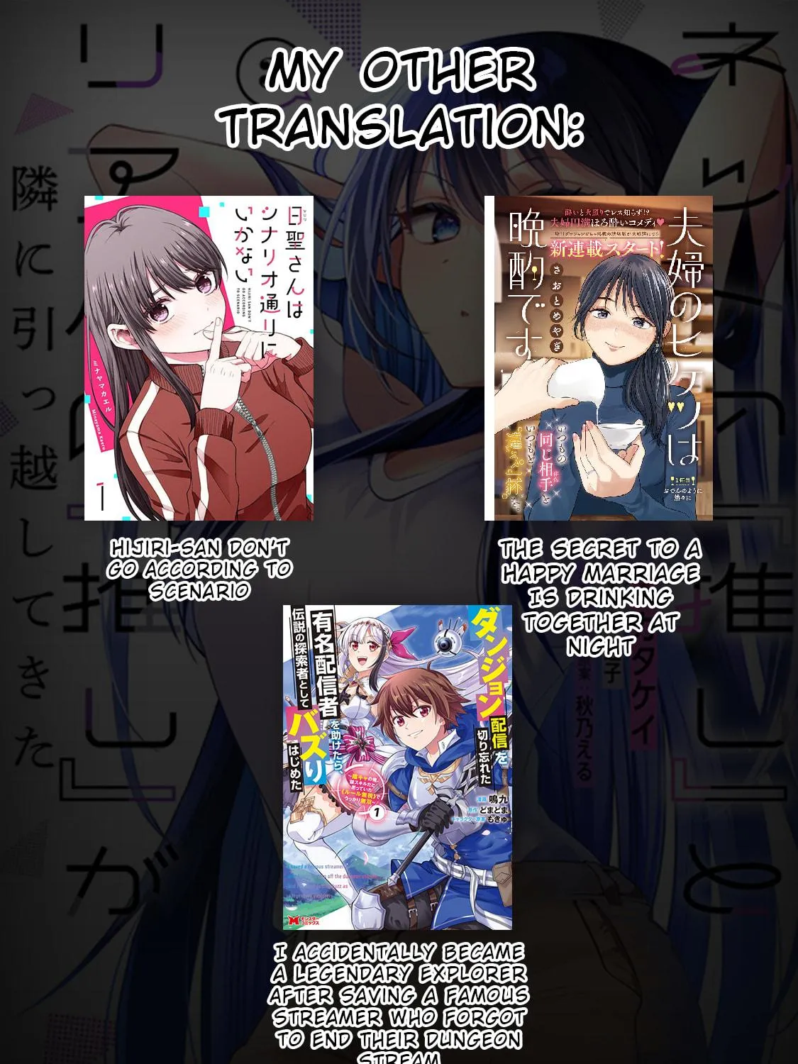 My Fave Persons Moved into Condominium Where I Live Chapter 11 page 68 - 