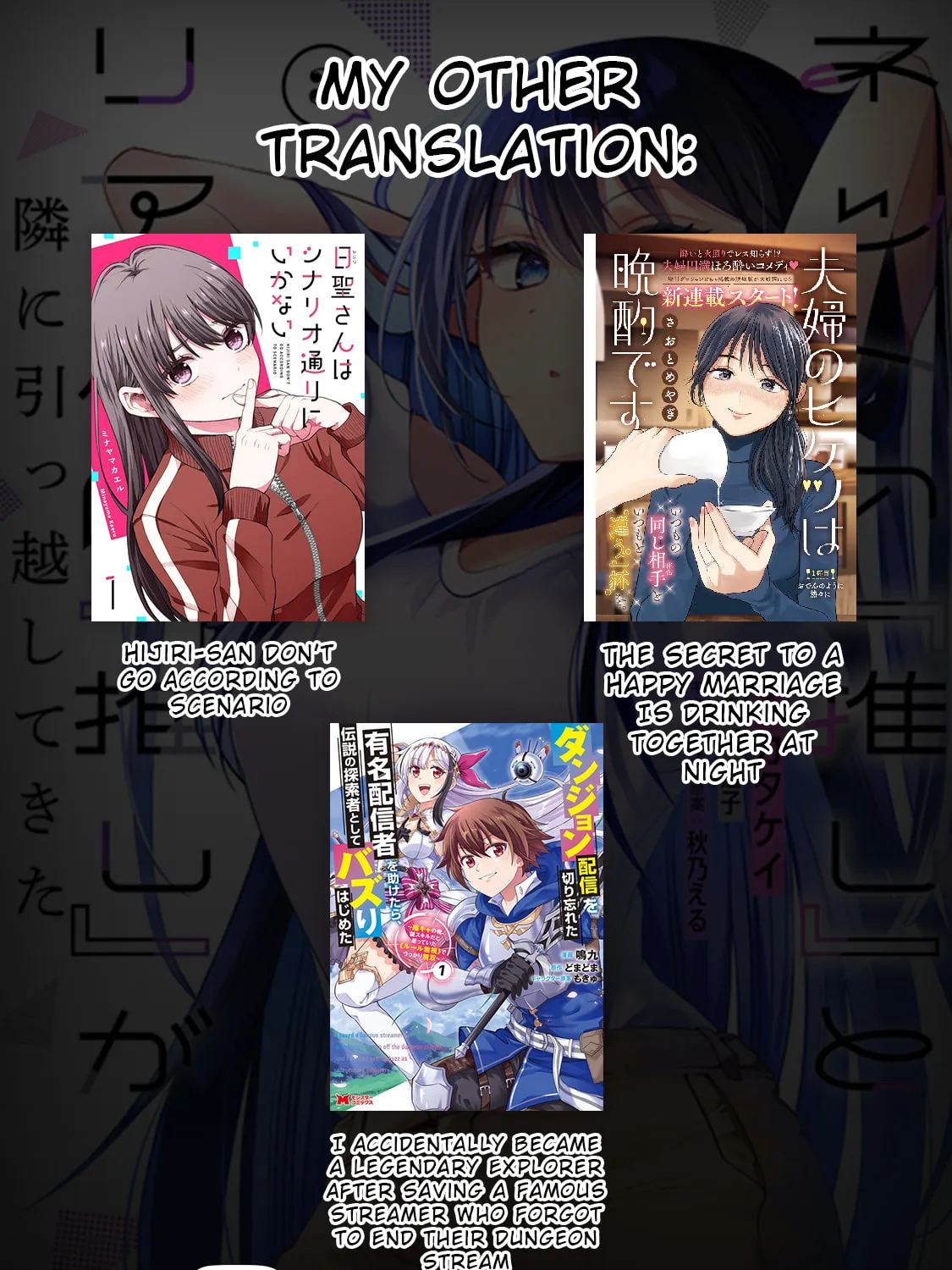 My Fave Persons Moved into Condominium Where I Live Chapter 12 page 51 - 